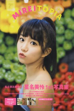 突袭2